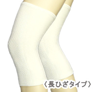 ゲルマニウム膝サポーター